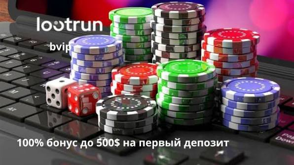 Lootrun Casino Зеркало официальный доступ к играм